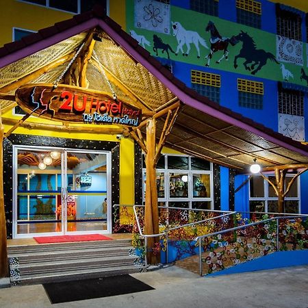 2U Hotel Hatyai Hat Yai Luaran gambar