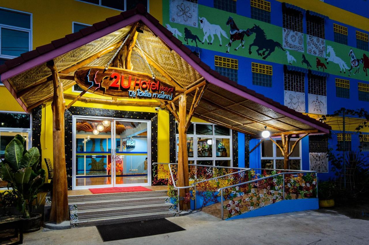 2U Hotel Hatyai Hat Yai Luaran gambar