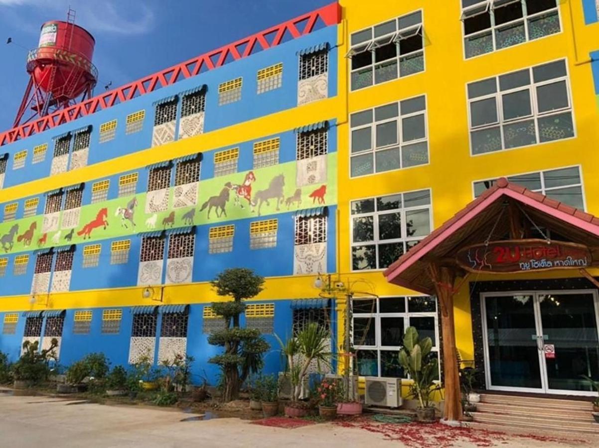 2U Hotel Hatyai Hat Yai Luaran gambar